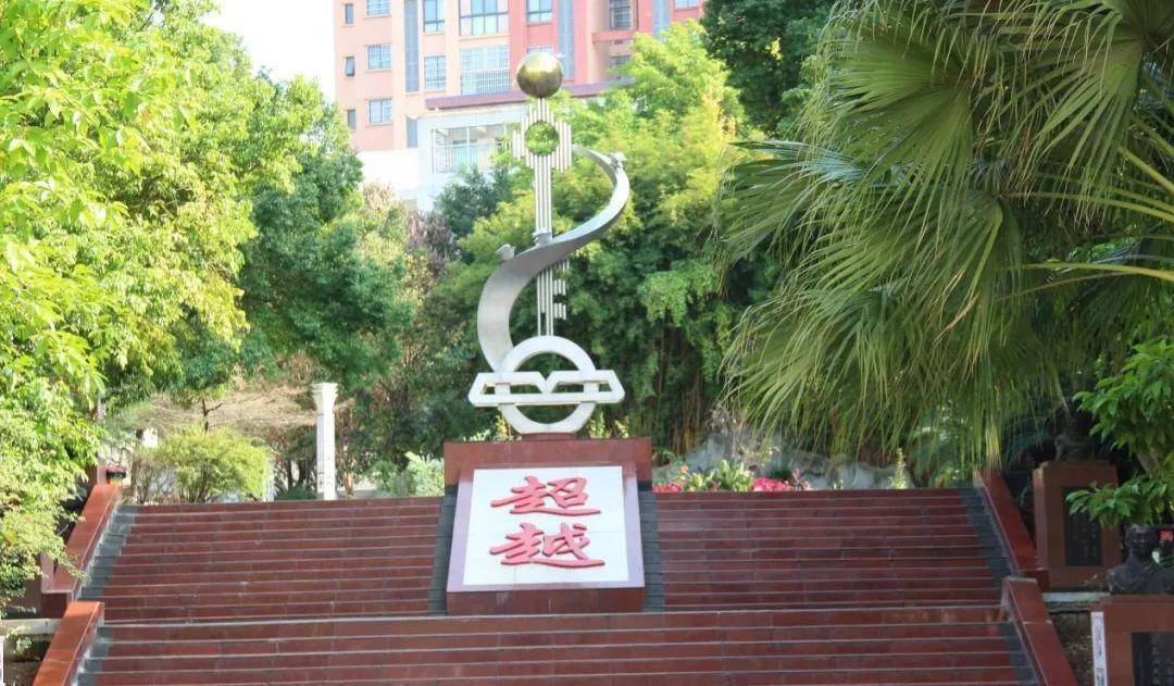 【文明校园展示】大英县实验学校:让文明之花绽放校园_义务教育_全国