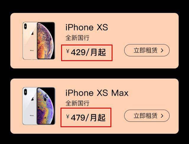 iphonex现在值多少钱图片