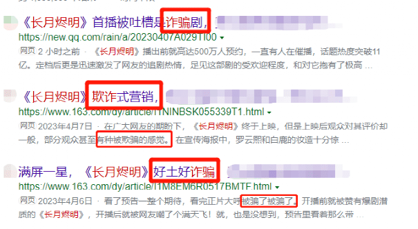 罗云熙瘦到脱相？白鹿、陈都灵、孙珍妮却美到离谱！