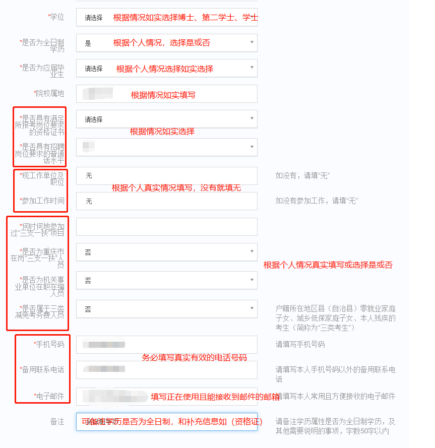 快来看（医疗招聘网站大全）医疗人员招聘网站 第10张