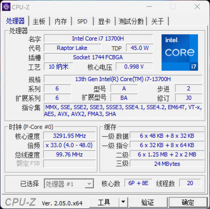 文雅设想 强劲性能，惠普星Book Pro14轻薄本评测