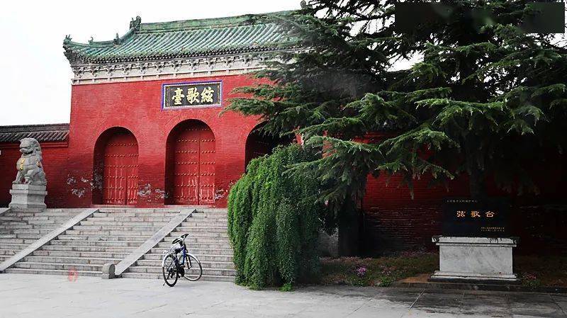 【古城华章】修学碑(四)_淮阳_陈州_六经