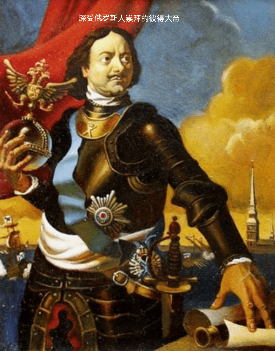 掰开看双头鹰的两个脑袋:斯拉夫派与西欧派_东方_文化_发展