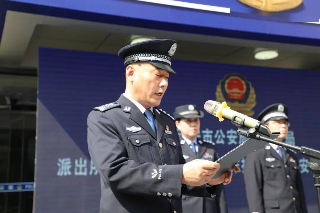 警社共治 | 鄠邑公安举办派出所主防"1551"模式工作推进会暨治安