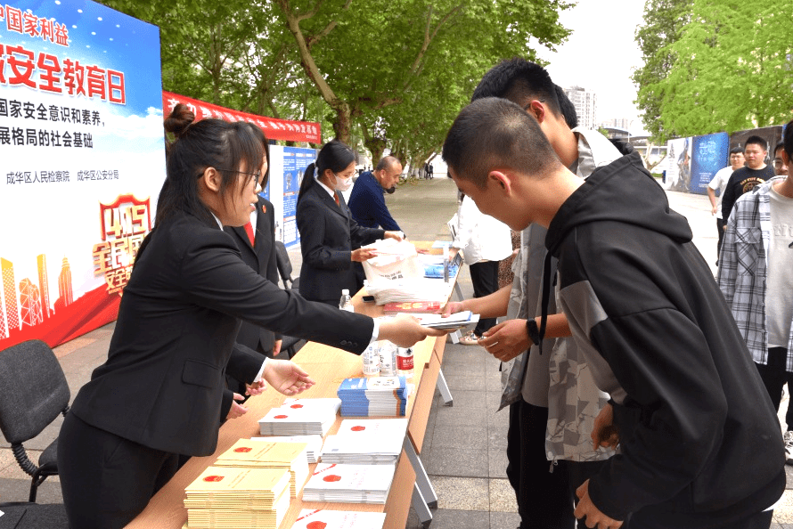 全民国家安全教育日丨滴,学生卡!_活动_大学生_宣传
