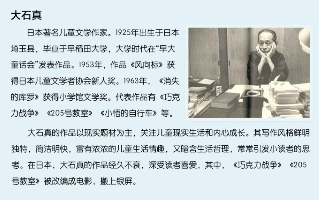 做品与《窗边的小豆豆》齐名？“洞”少年读书会中的宝藏做者，还有那些好书！