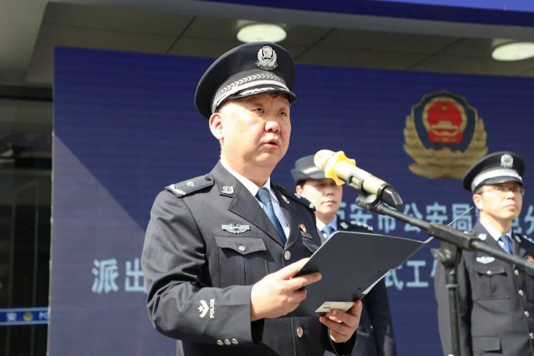 警社共治 | 鄠邑公安举办派出所主防"1551"模式工作推进会暨治安