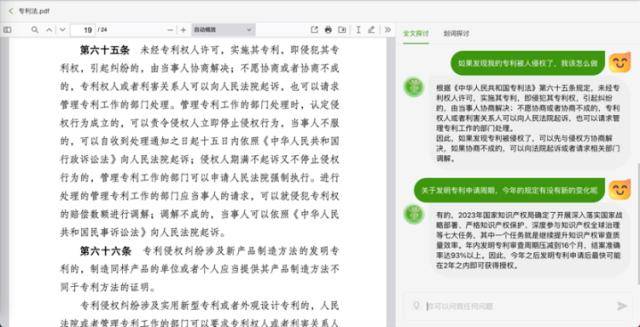 大模子进入发作期，中国企业若何构建本身优势？