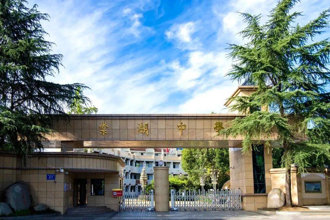 棠湖中学办学模式_成都双流棠湖中学_棠湖中学发展历程
