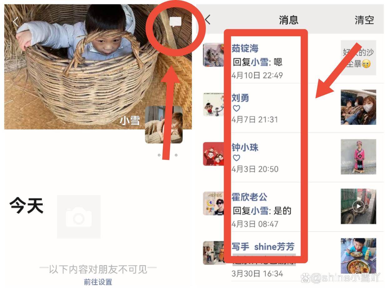 快手怎么给微信朋友点赞_快手怎么给微信朋友点赞呢