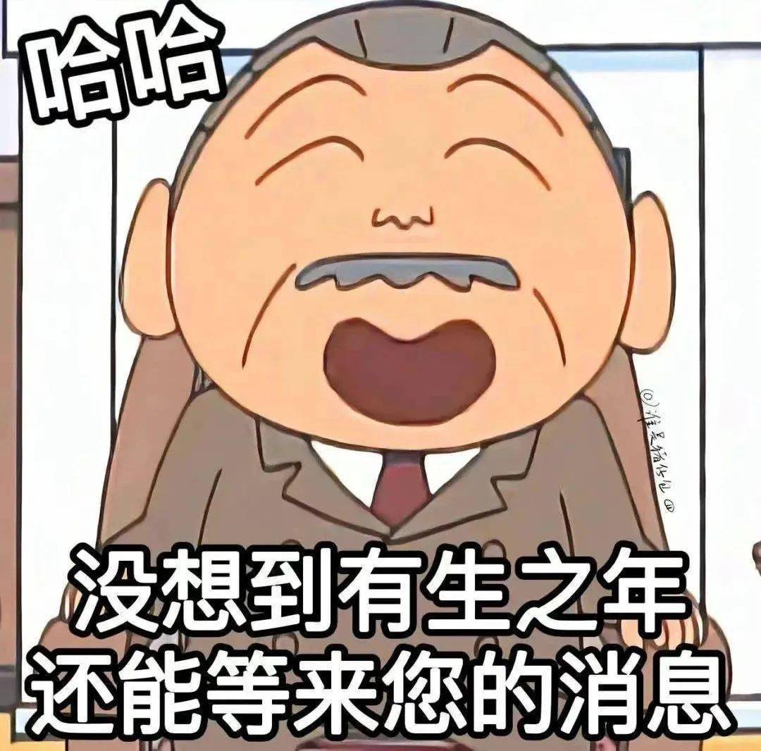 超他妈深情表情包全红图片