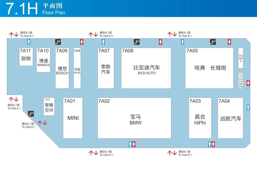2023上海车展下周开幕,快收藏展位图→_搜狐汽车_搜狐网