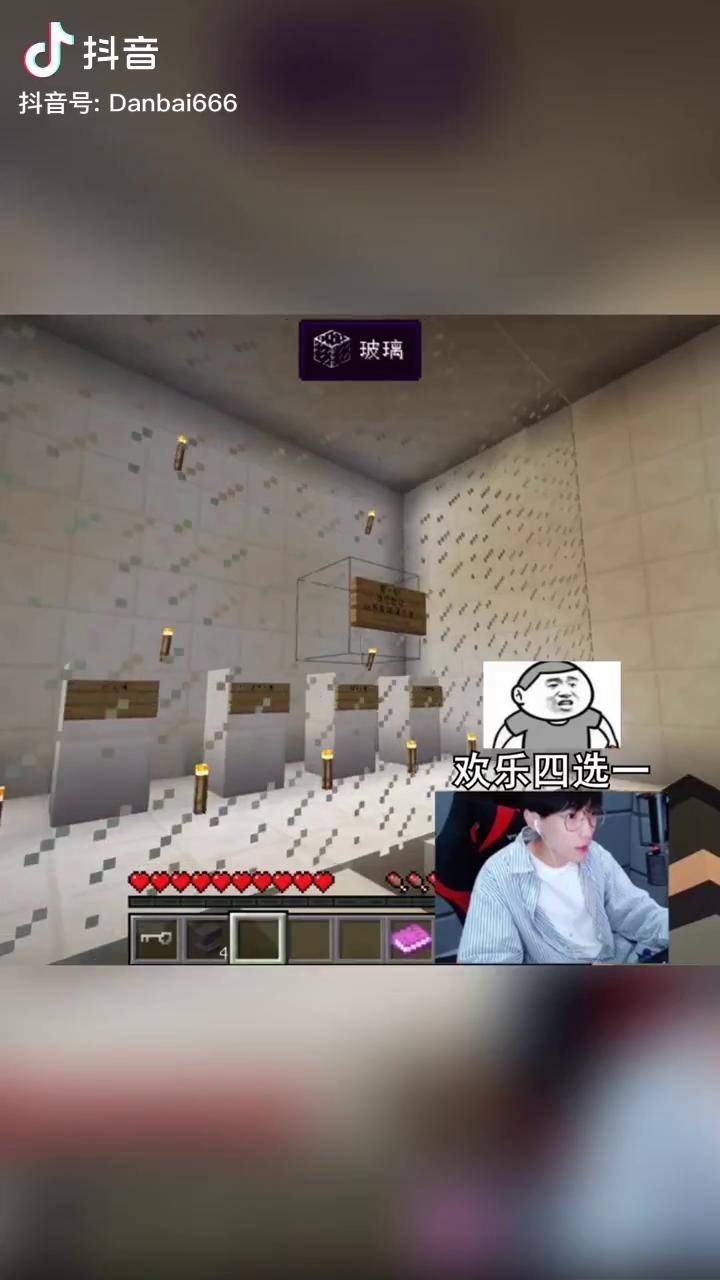 我到底是个什么主播水友图各位爸爸们蛋白主播蛋白