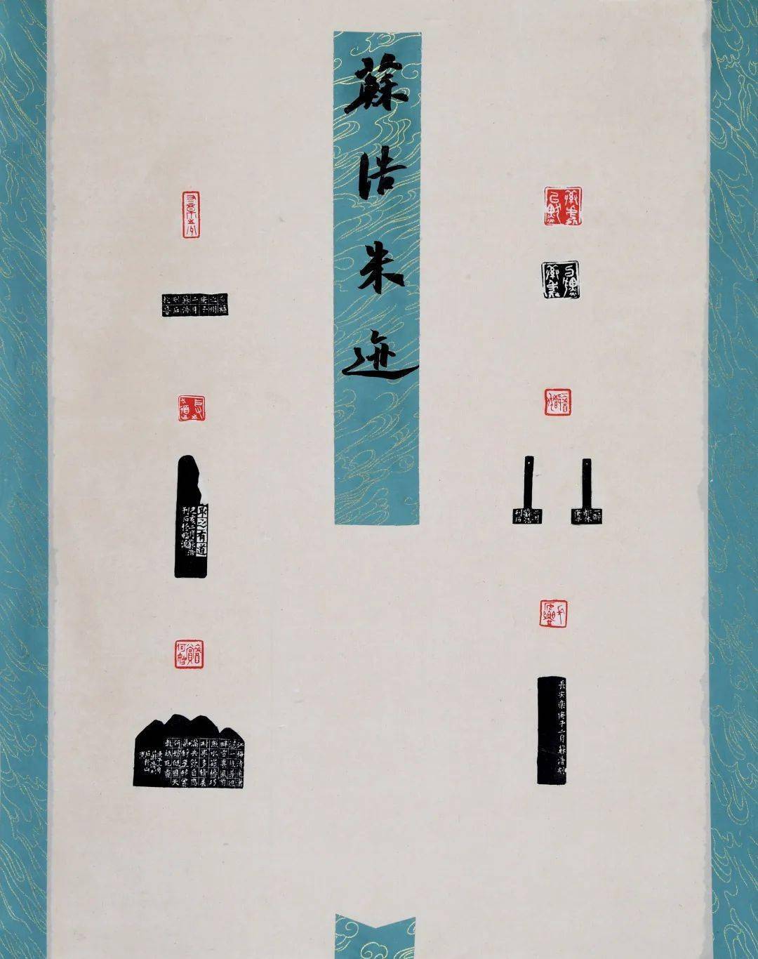 赏,百幅印屏!_台湾_福建_山东