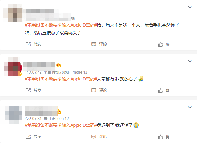 苹果又出烦人Bug！那功用别碰，否则手机废了