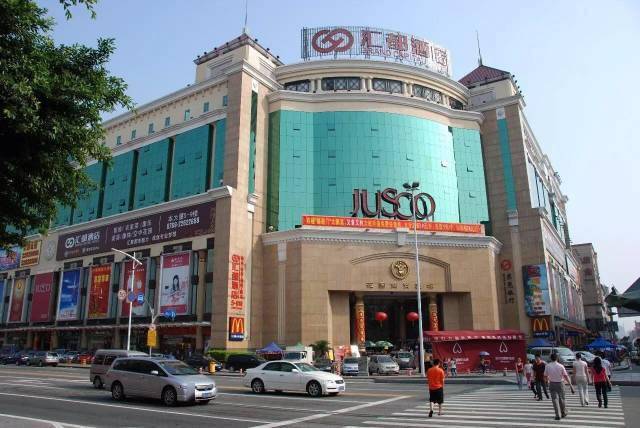 这些年,东莞人告别了许多商场/超市……_清溪_街坊_沃尔玛