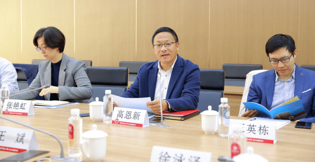 会议伊始,学部副主任高恩新对与会代表表示热烈欢迎