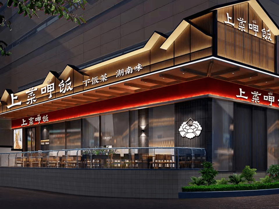 外联请客|第二百四十九期:上菜呷饭,一场樱花与湘菜的邂逅_长沙_紫苏