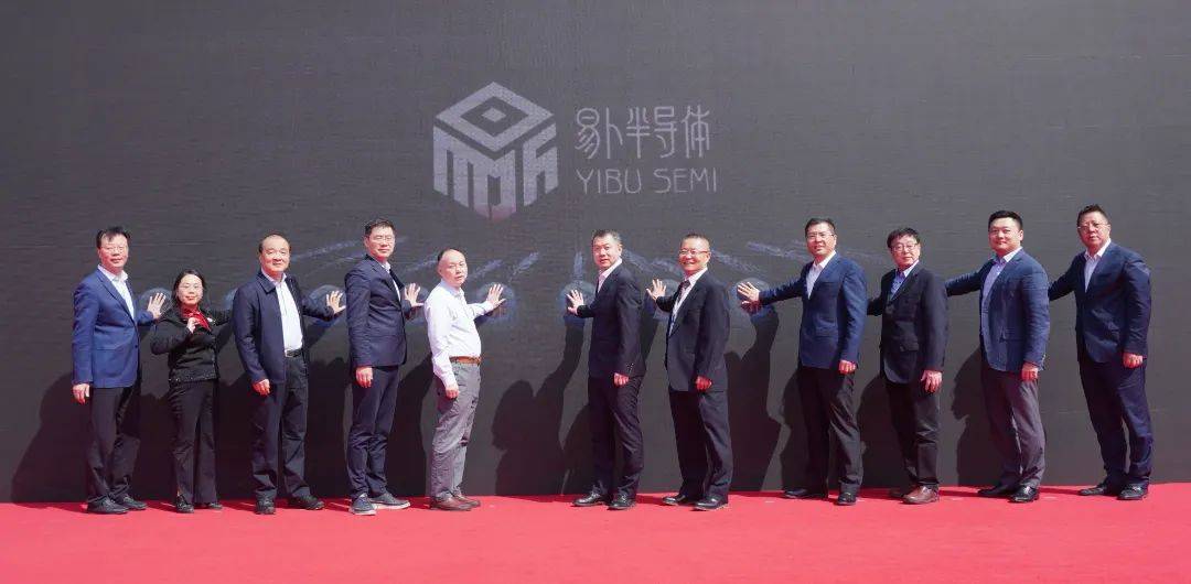 首台设备已搬入 易卜半导体先进封装产线进展飞快_宝山区_上海_投资