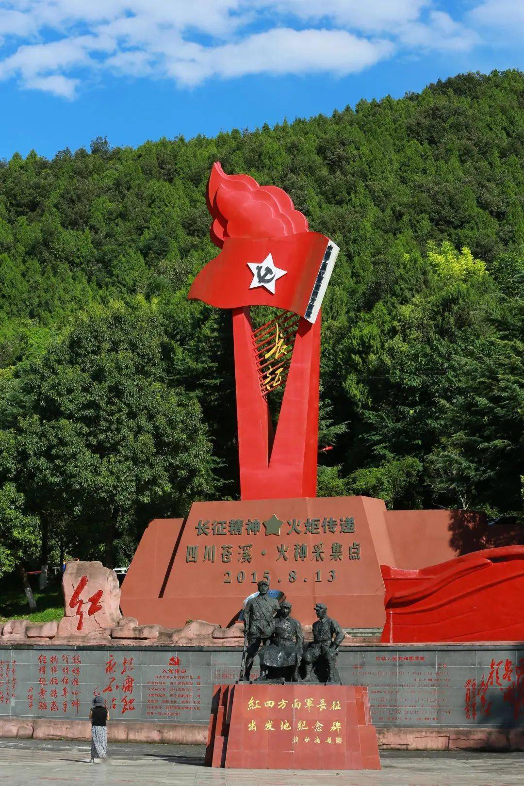 葫芦岩红军渡口景区图片