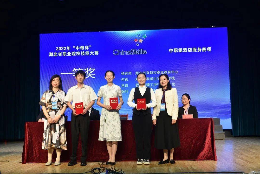 秭归县职教中心在省职业技能大赛中再获佳绩_选手_比赛_建设