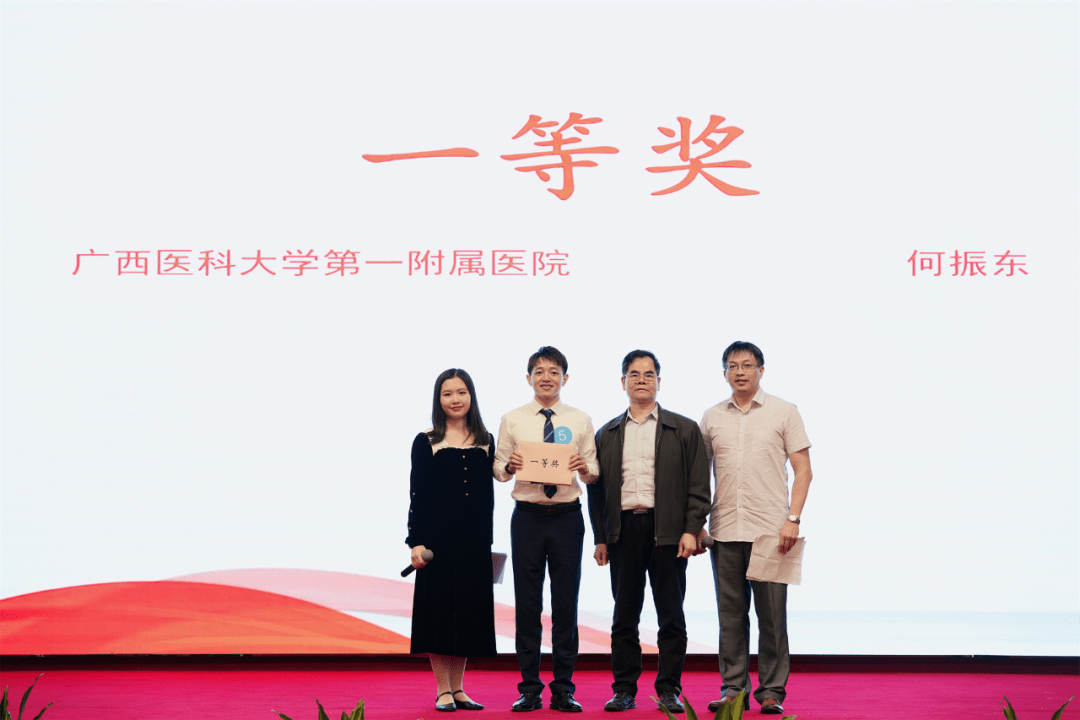 喜讯:雷玲主任医师当选广西医师协会风湿免疫科医师分会第二届主任委员_诊疗_服务_大会