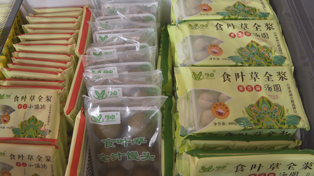 小小食叶草 崛起新产业_种植_食品_生产