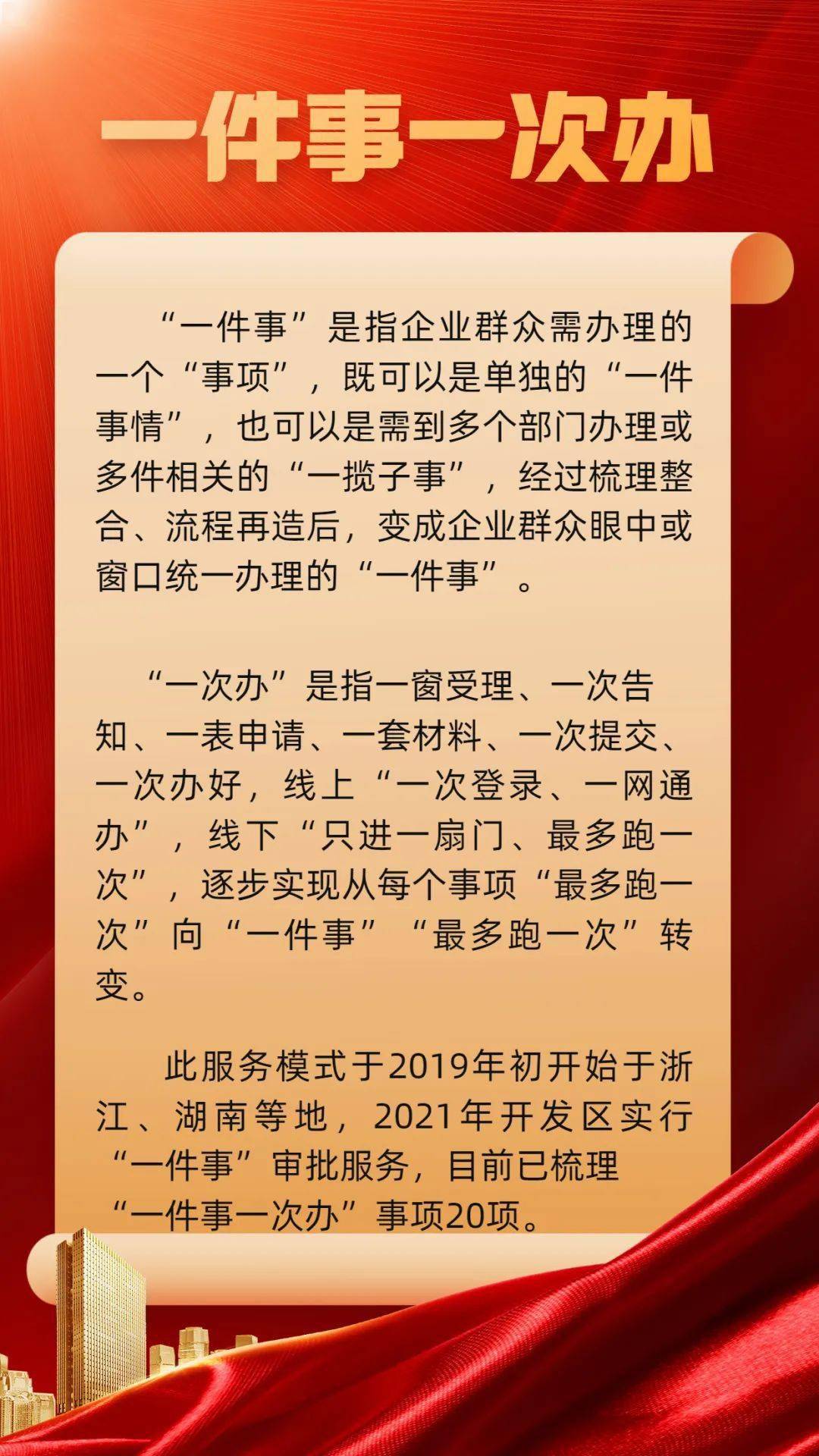 山西英特丽电子科技有限公司招聘PMC经理(英特力是国企吗)