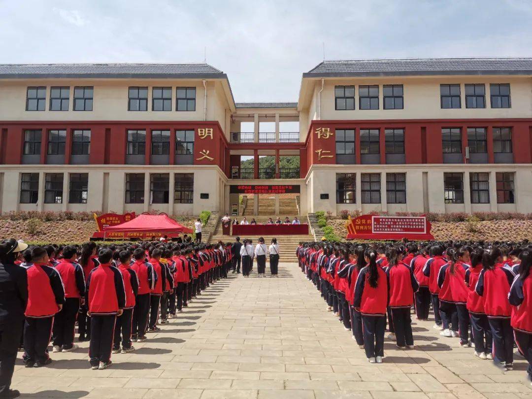 为威宁县第九小学1300余名师生,家长送上地质科学知识