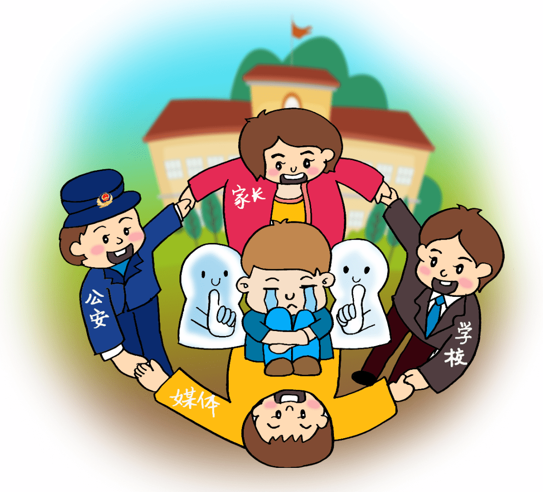 预防校园欺凌,阳光守护成长_行为_财物_网络