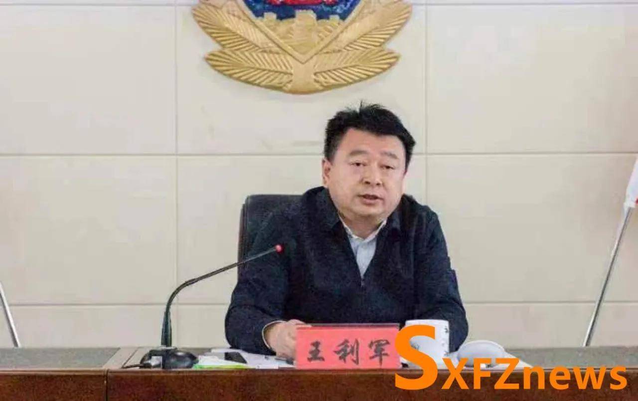 大同市灵丘县公安局召开干部大会_文成_同志_班子成员