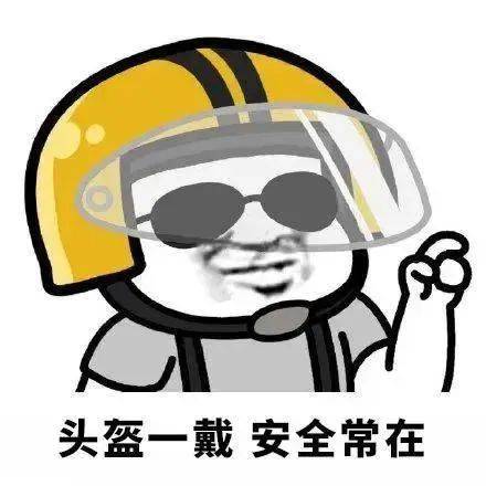 新兴:开车不戴头盔,看看谁又被曝光了!_村庄_蜂蜜_不知道