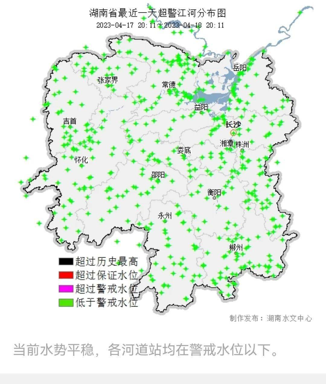 邵陽水文今日新邵西洋江應急測流據氣象部門預報,18日,受高空槽,中低