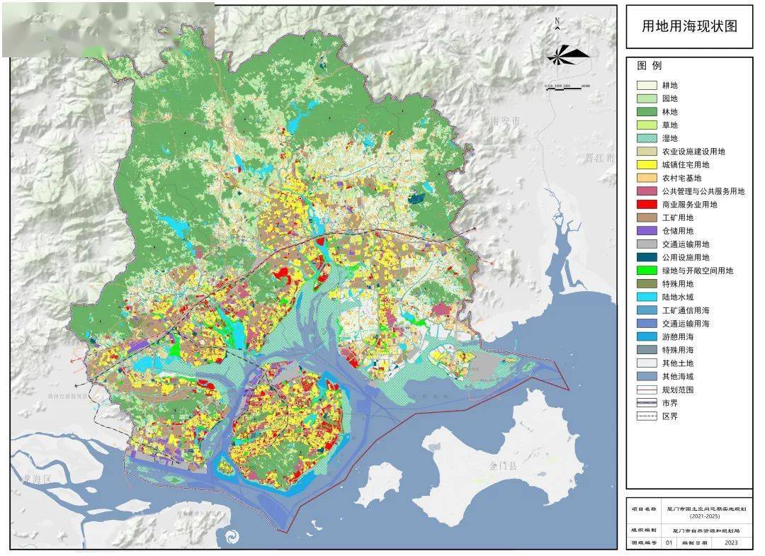 《厦门市国土空间近期实施规划(2021-2025年)》公示材料