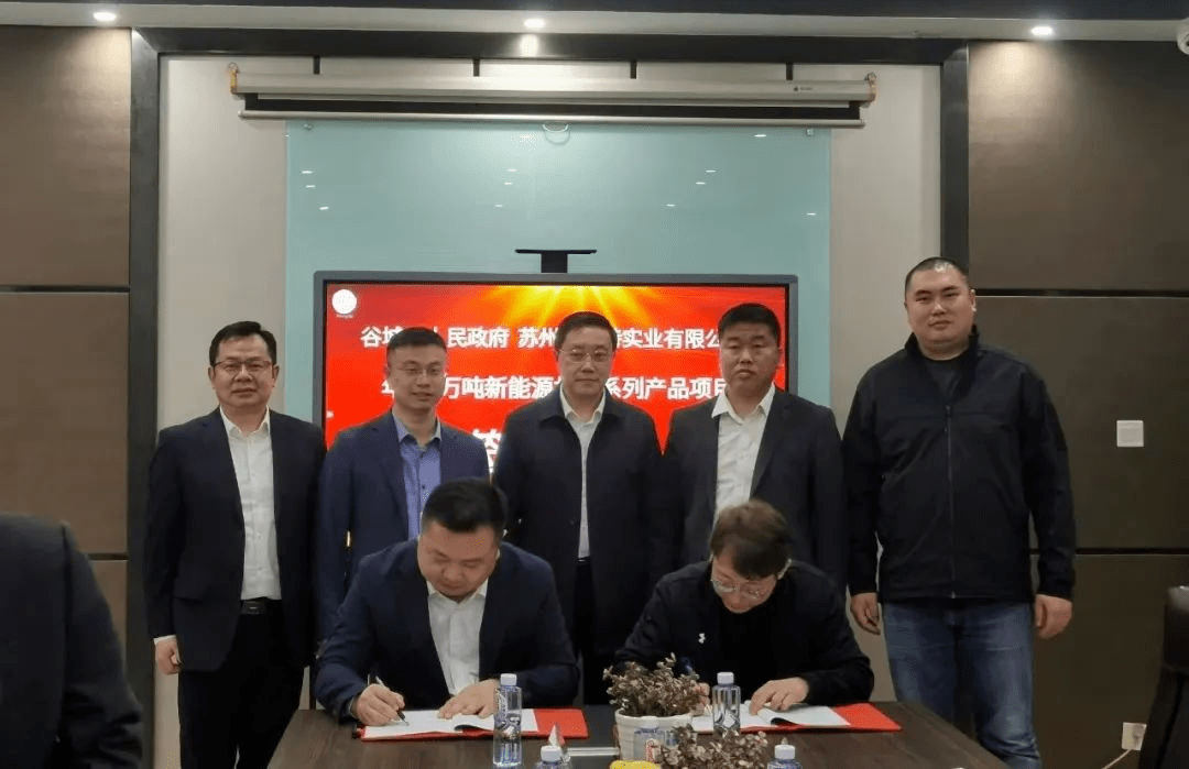 投资2亿元！年产7万吨固化剂、涂料等项目正式落户！_企业_生产_谷城县