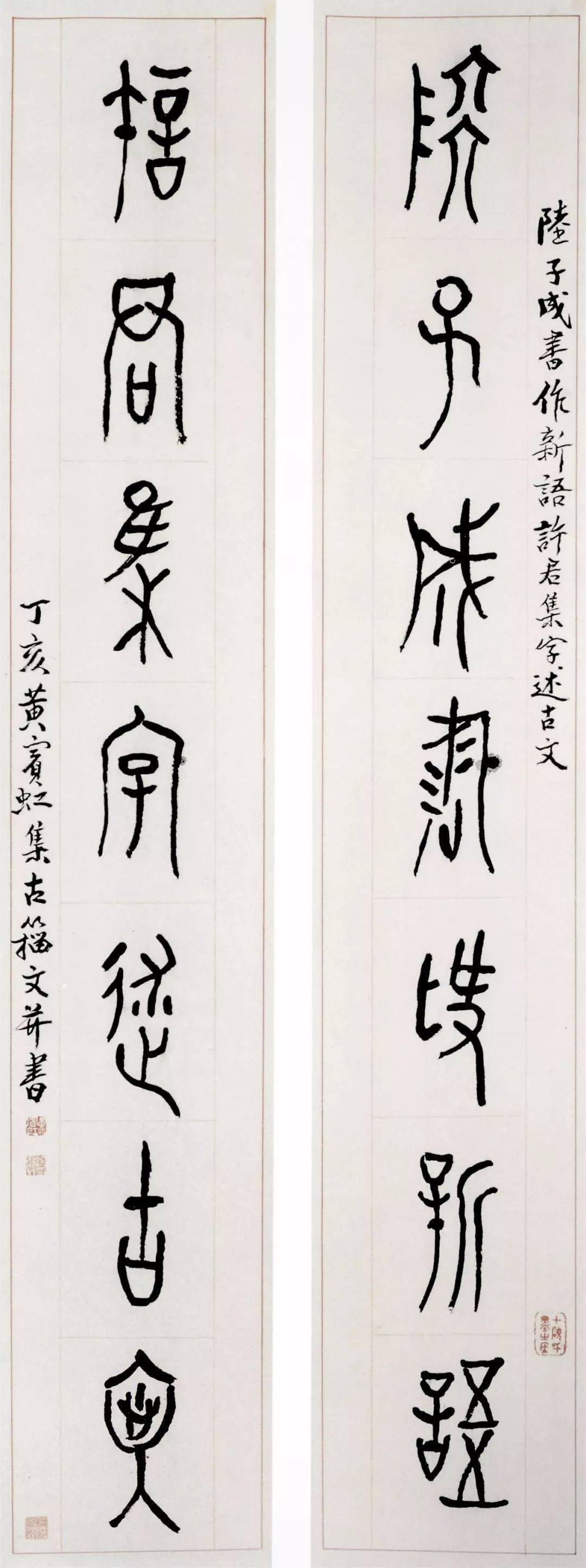 ▽渡鶴羽▽P2480中国古書道◇黄賓虹 紙本 鏡片 書画鏡片 水墨中国画