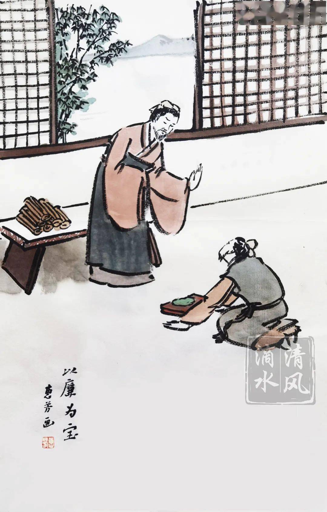 成语里的廉洁故事 | 以廉为宝_内容_宋国_宝玉