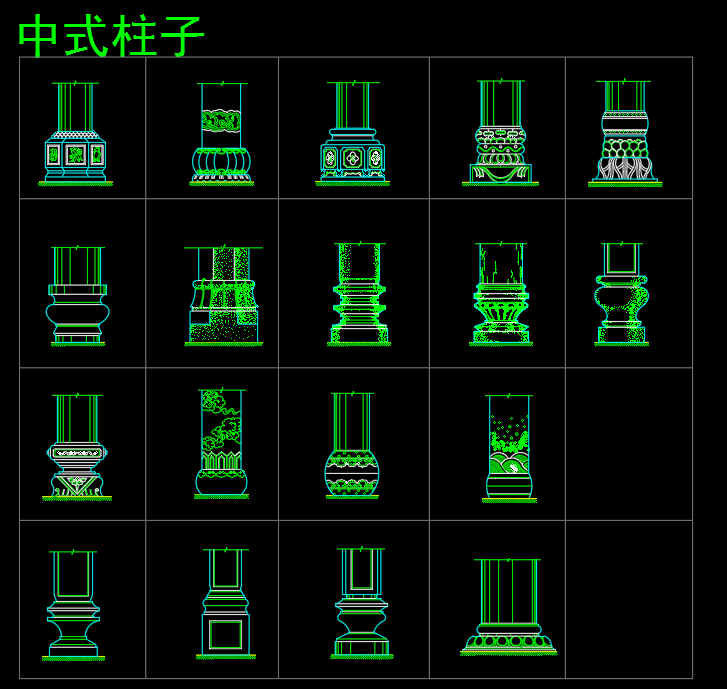 分享| 中式柱子,柱座cad图纸_测量_下单_建筑