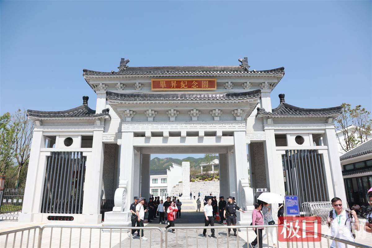 黄冈英山县毕昇纪念园开园迎宾_大赛_茶文化_活动