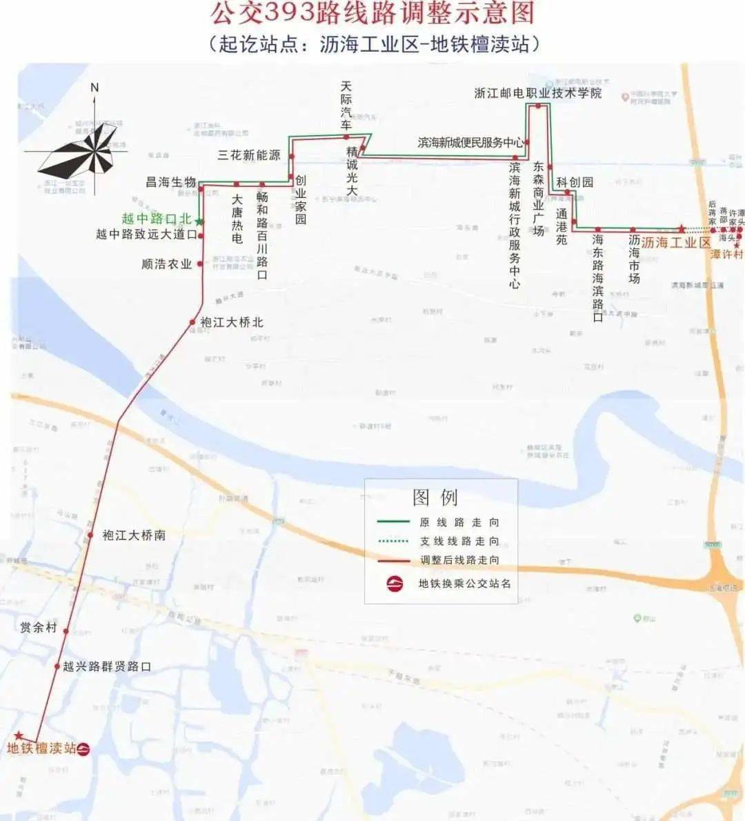 绍兴地铁2号线路全程图片