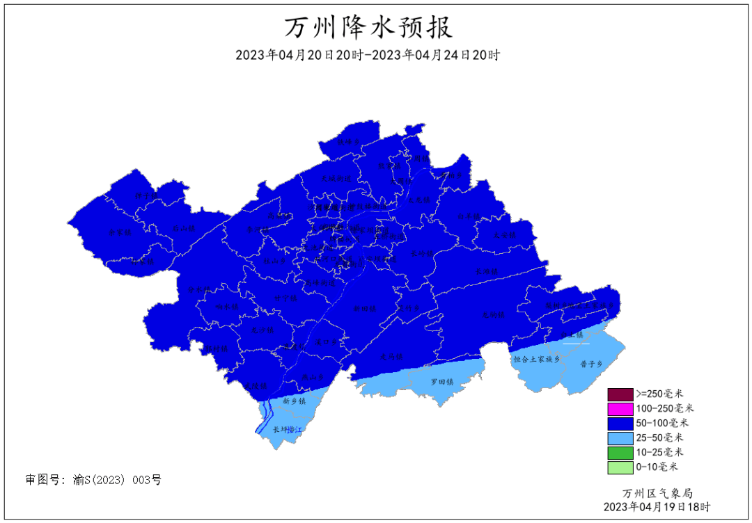 万州平均工资(万州平均工资多少钱)