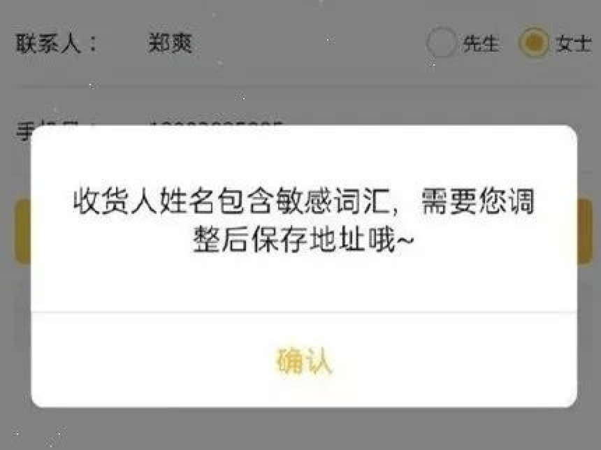 被霸凌到自残，他错在名字叫蔡徐坤。