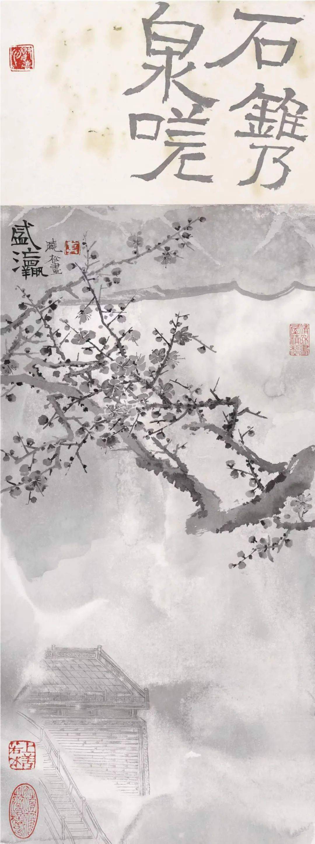 30x80cm 2016年寒山微花—1莫晓松140x62cm 2012年和润而远莫晓松60