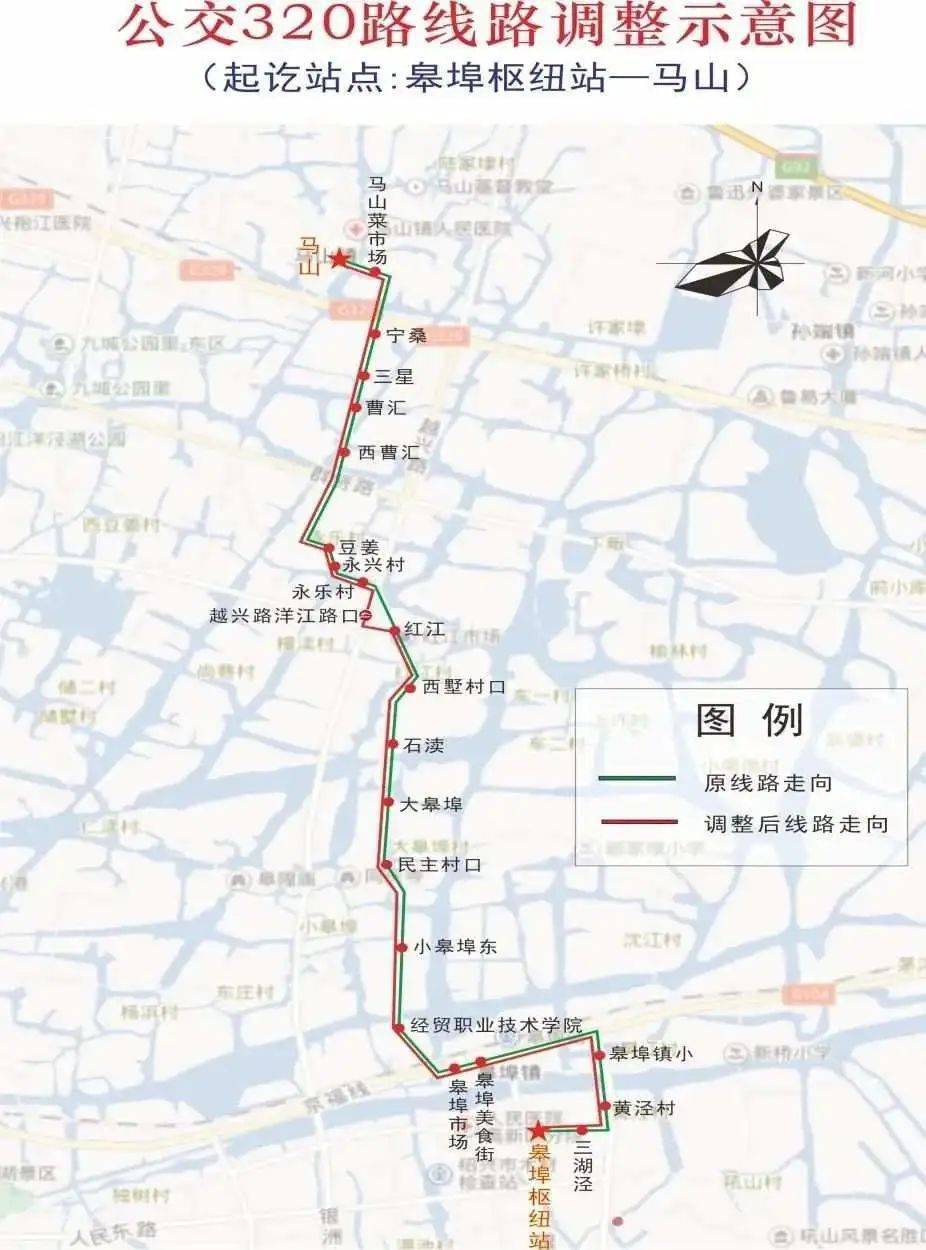 绍兴地铁2号线路全程图片