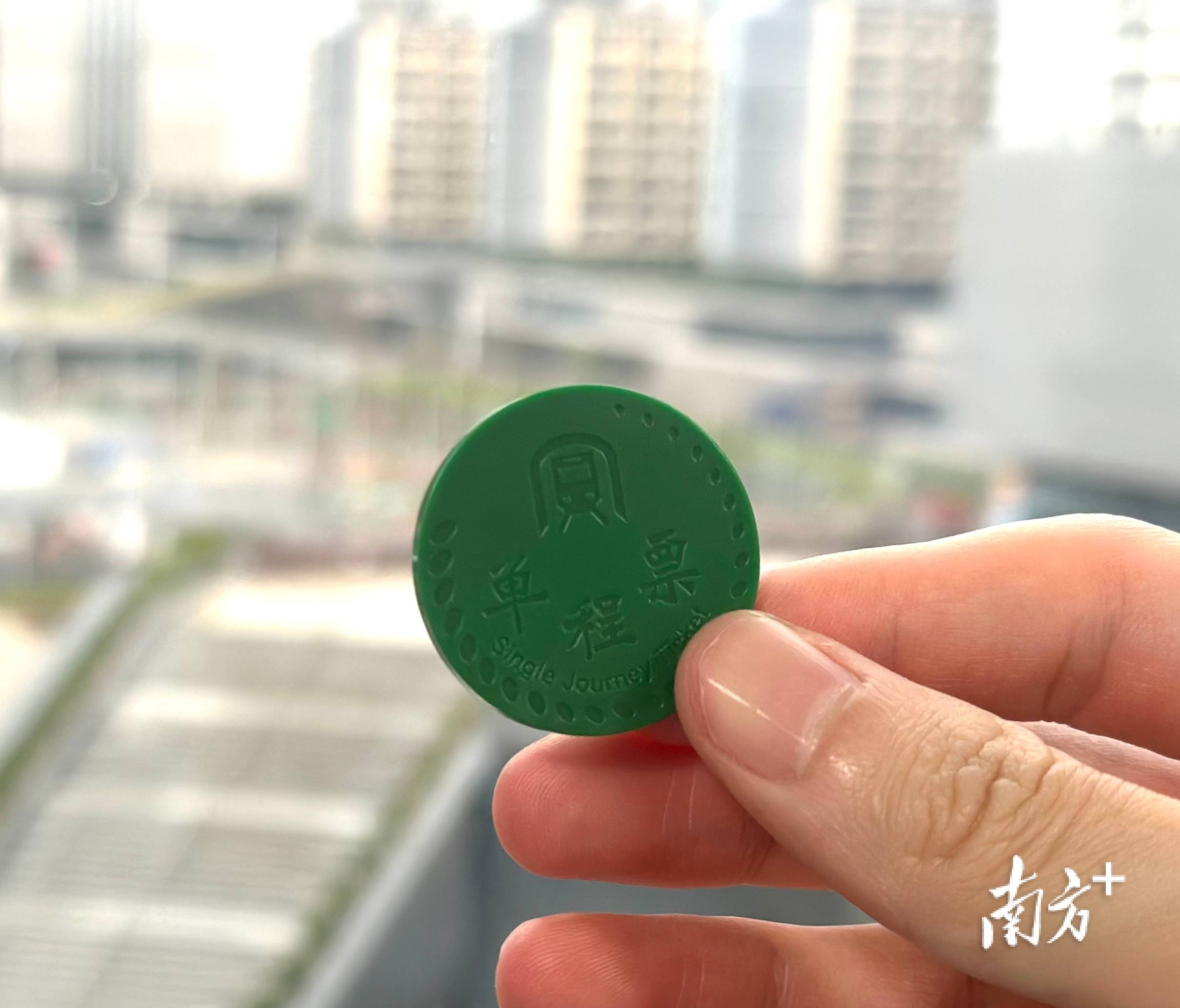 深圳地铁推出“虚拟单程票”，拟开发多种虚拟车票