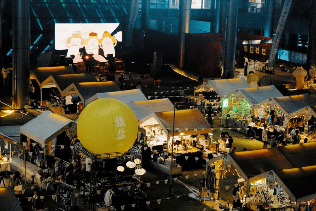 银盐复古市集,艺术复合空间品牌"银盐"于2018年创立的二手复古市集.