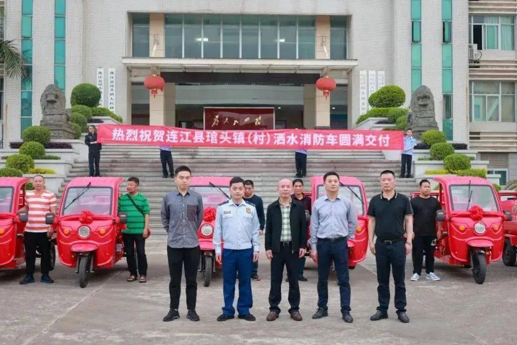 15辆消防"利器"亮相连江!_消防车_救援_福州市
