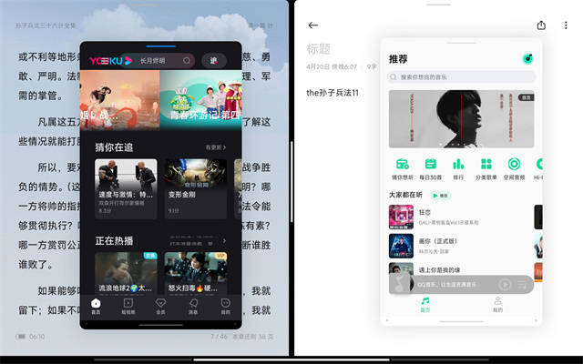 С��ƽ��6 Pro���⣺�Ӵ��Ժ�û�����ܵ�ƽ����ô�������� ...