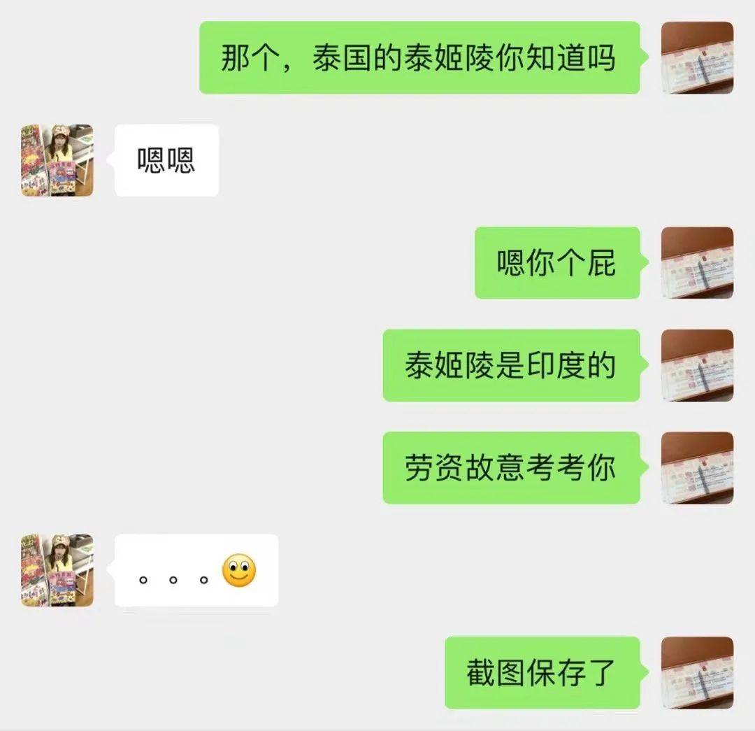 为什么总有杠精想要“考考你”？