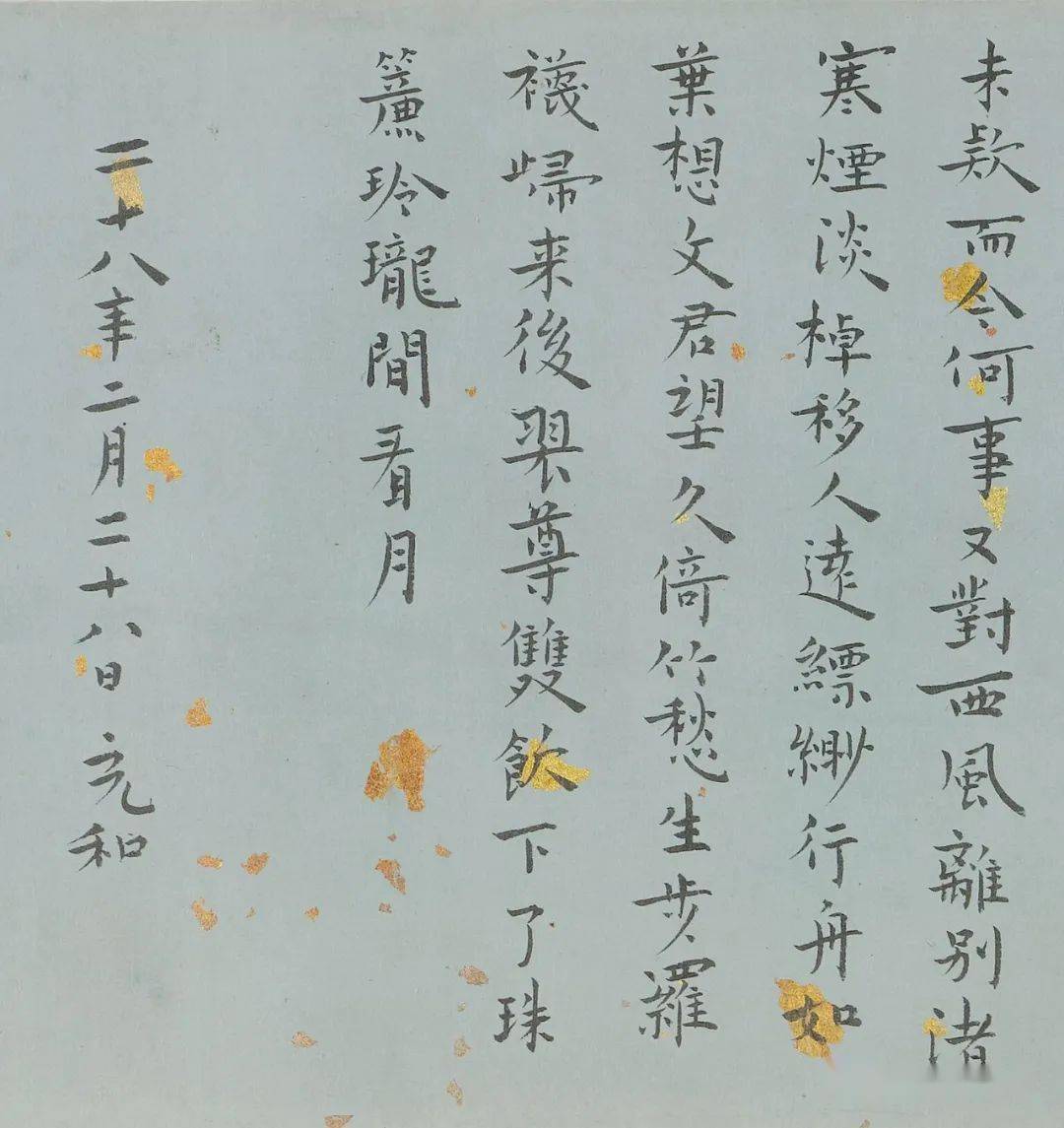 民国最后的才女-张允和小楷《姜白石词》_特点_作品_是一种
